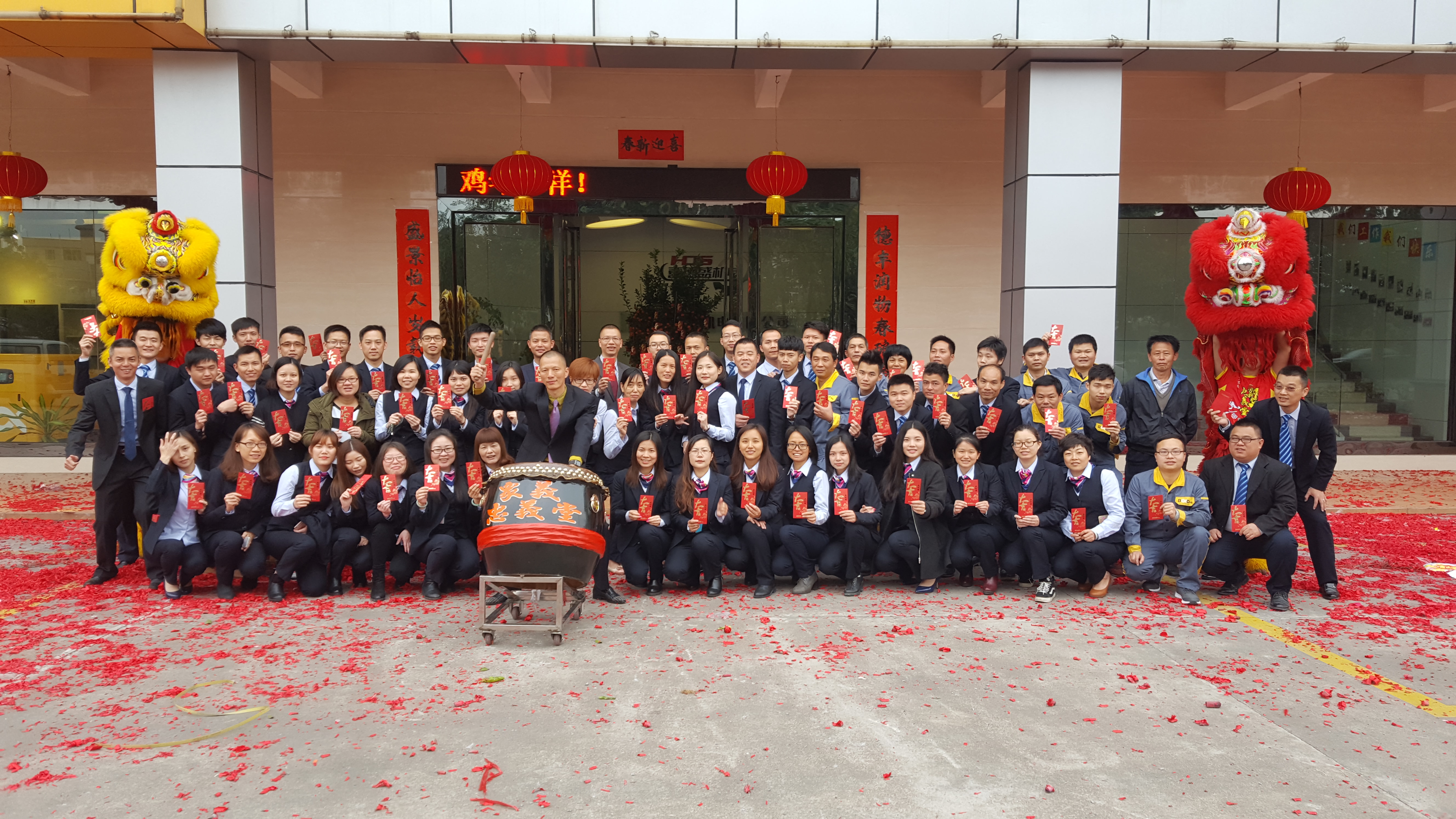 2017開工大吉！喜德盛家人擼起袖子加油干！